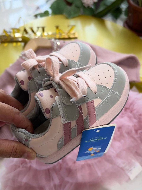 Adidas sneakers